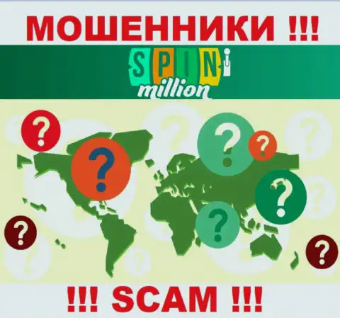 Местонахождение на онлайн-сервисе Spin Million вы не найдете - 100 % воры !