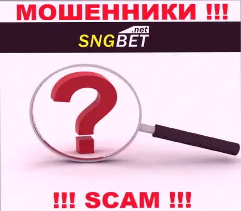 SNGBet не засветили свое местоположение, на их сайте нет информации об юридическом адресе регистрации