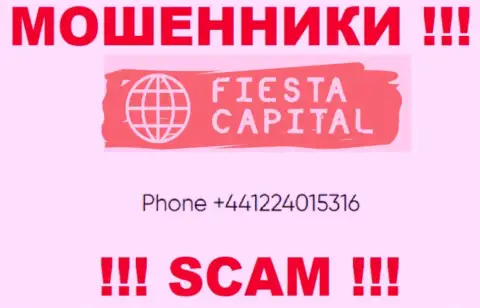 Входящий вызов от internet мошенников FiestaCapital можно ждать с любого номера телефона, их у них множество