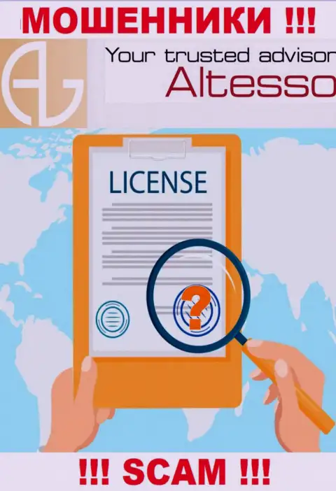 Знаете, по какой причине на информационном портале AlTesso не приведена их лицензия ? Ведь мошенникам ее не выдают