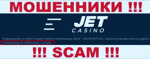 Jet Casino осели на оффшорной территории по адресу Scharlooweg 39, Willemstad, Curaçao - это МОШЕННИКИ !!!
