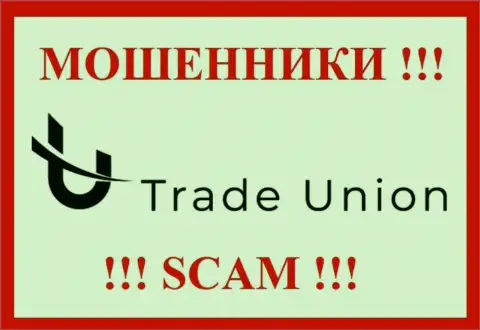 Trade Union Pro - это SCAM !!! МОШЕННИК !