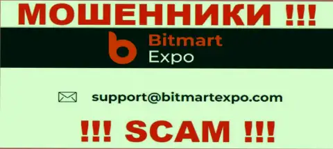 На e-mail, расположенный на веб-ресурсе мошенников Bitmart Expo, писать крайне опасно - это АФЕРИСТЫ !!!