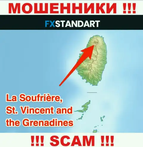 С компанией FXStandart связываться ДОВОЛЬНО-ТАКИ РИСКОВАННО - скрываются в офшоре на территории - St. Vincent and the Grenadines