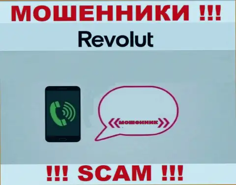 Место телефонного номера internet-мошенников Revolut Ltd в черном списке, запишите его как можно скорее
