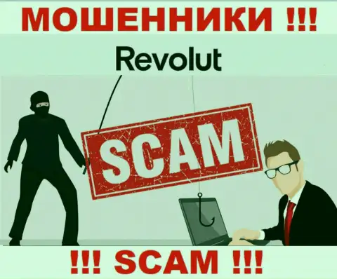Обещание получить доход, расширяя депозит в дилинговой организации Револют - это ЛОХОТРОН !!!