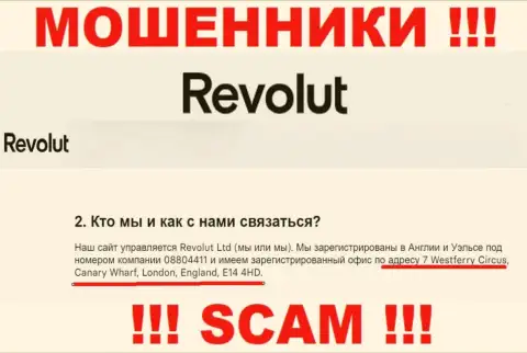 Старайтесь держаться подальше от компании Револют, потому что их адрес регистрации - НЕНАСТОЯЩИЙ !!!