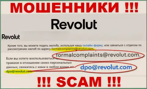 Установить контакт с internet-мошенниками из организации Revolut Вы сможете, если напишите сообщение им на е-майл