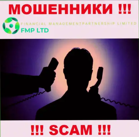 Посетив сайт мошенников FMP Ltd мы обнаружили полное отсутствие инфы о их непосредственных руководителях