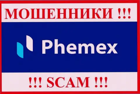 PhemEX - это РАЗВОДИЛА !!! SCAM !!!