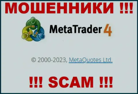 Свое юридическое лицо компания MT 4 не прячет - это MetaQuotes Ltd