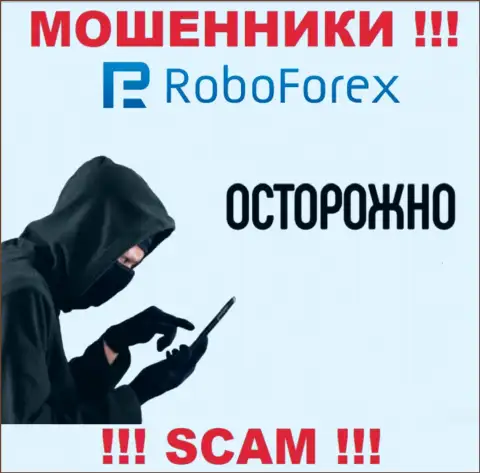 БУДЬТЕ БДИТЕЛЬНЫ ! Кидалы из организации RoboForex Com ищут жертв