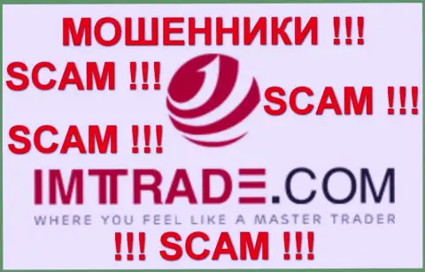 IMT Trade - это КУХНЯ НА ФОРЕКС !!! SCAM !!!