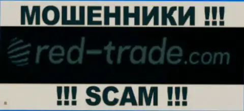 Red Trade - это ЛОХОТРОНЩИКИ !!! SCAM !!!