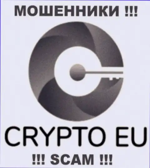 Crypto Eu - это АФЕРИСТЫ !!! СКАМ !!!