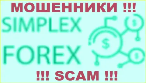 SimpleX Forex это FOREX КУХНЯ !!! SCAM !!!