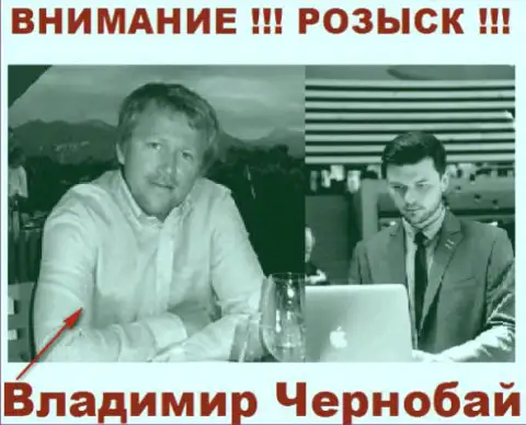 Владимир Чернобай (слева) и актер (справа), который в масс-медиа преподносит себя за владельца жульнической Форекс дилинговой конторы TeleTrade-Dj Biz и Форекс Оптимум