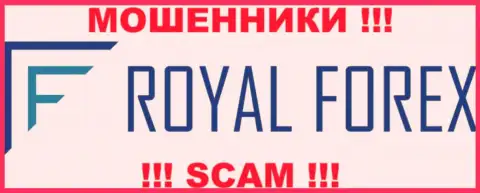 Royal Forex Ltd - это МОШЕННИК ! СКАМ !