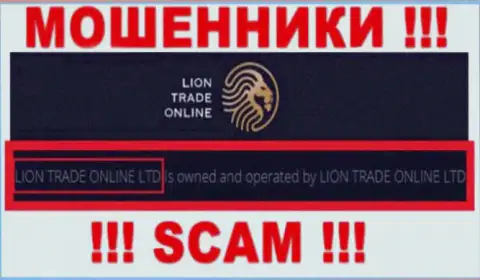 Сведения о юридическом лице Lion Trade - это контора Lion Trade Online Ltd