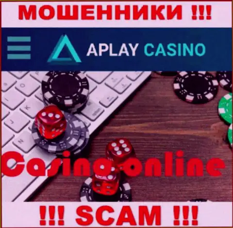 Casino это область деятельности, в которой прокручивают свои грязные делишки АПлей Казино