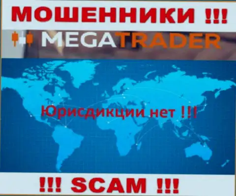 MegaTrader By безнаказанно оставляют без денег неопытных людей, информацию касательно юрисдикции скрывают