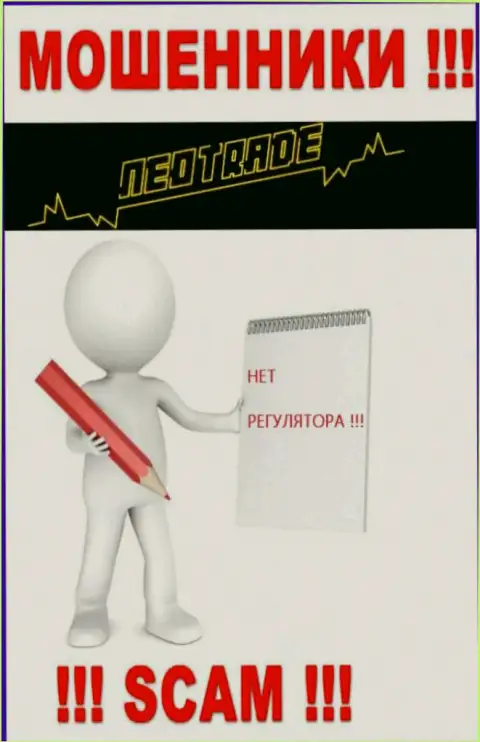NeoTrade прокручивает противозаконные комбинации - у указанной компании даже нет регулятора !!!