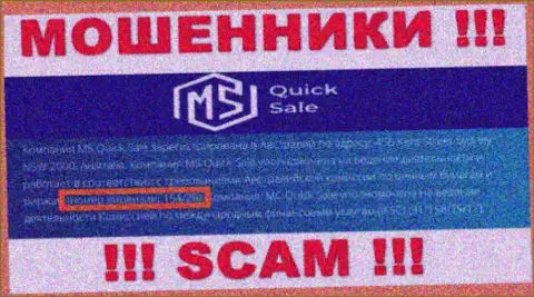 Показанная лицензия на сайте MSQuickSale Com, никак не мешает им красть средства клиентов - это ВОРЫ !