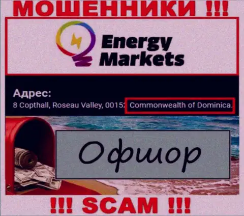 Energy Markets сообщили на сайте свое место регистрации - на территории Dominica