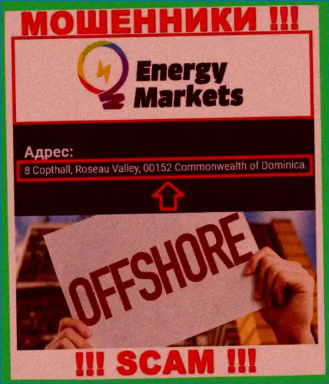 Незаконно действующая компания Energy Markets расположена в офшорной зоне по адресу 8 Copthall, Roseau Valley, 00152 Commonwealth of Dominica, будьте крайне внимательны