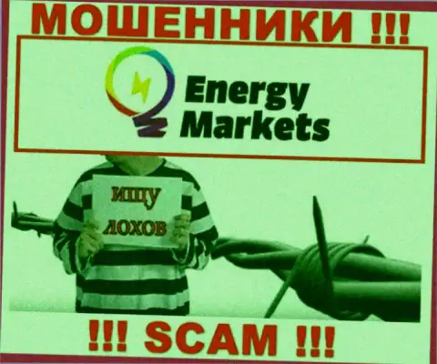Energy Markets опасные мошенники, не поднимайте трубку - разведут на денежные средства