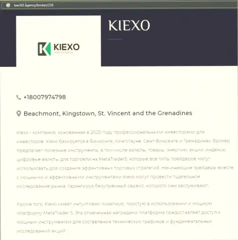 На веб-портале Law365 Agency опубликована статья про Форекс дилинговый центр Kiexo Com
