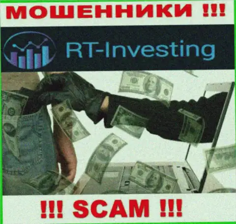 Мошенники RT-Investing Com только лишь дурят мозги клиентам и отжимают их депозиты