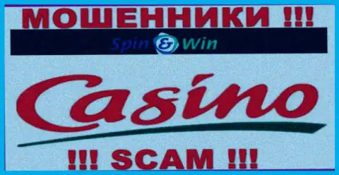 SpinWin, прокручивая свои грязные делишки в области - Казино, обдирают своих доверчивых клиентов