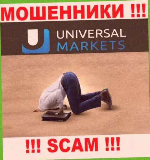 У организации Universal Markets напрочь отсутствует регулятор - это ШУЛЕРА !