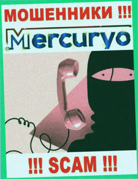 Будьте весьма внимательны !!! Звонят internet-мошенники из компании Меркурио Ко