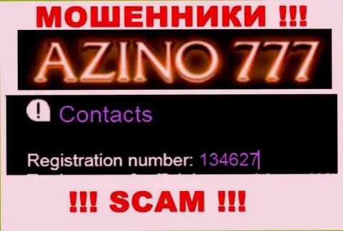 Регистрационный номер Azino777 возможно и фейковый - 134627