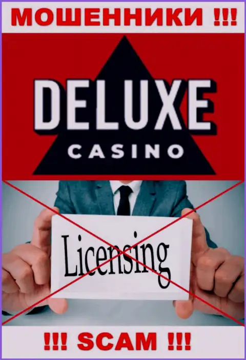 Отсутствие лицензии на осуществление деятельности у конторы Deluxe Casino, лишь подтверждает, что это мошенники