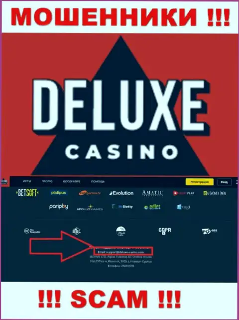 Вы должны понимать, что общаться с организацией Deluxe-Casino Com через их электронный адрес довольно рискованно - это шулера