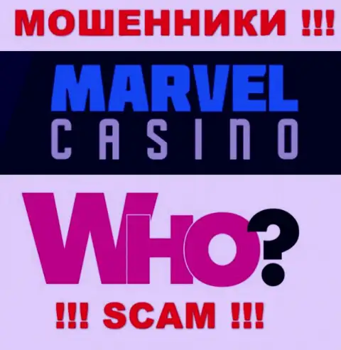 Начальство Marvel Casino старательно скрыто от internet-сообщества
