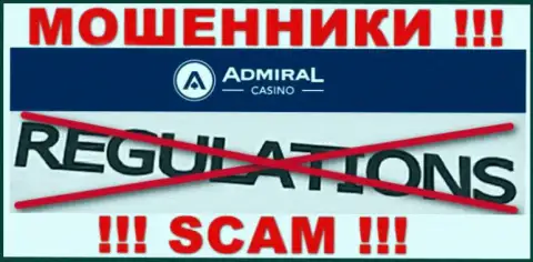 У организации Admiral Casino нет регулирующего органа - мошенники без проблем надувают наивных людей