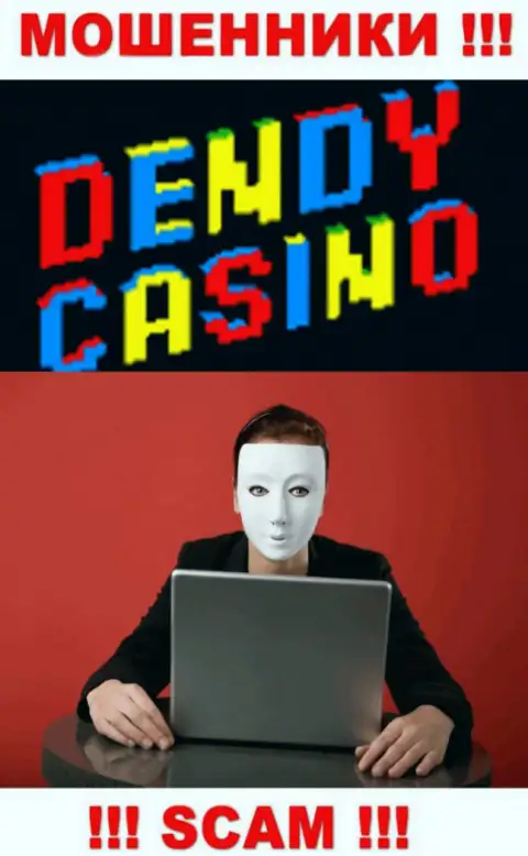 Dendy Casino - это обман !!! Скрывают сведения о своих руководителях