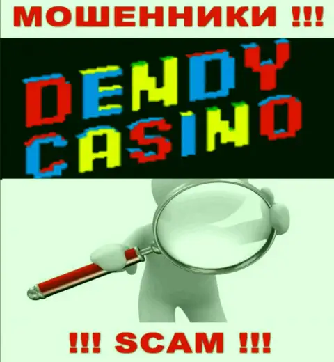 На интернет-портале организации Dendy Casino не приведены сведения относительно ее юрисдикции - это жулики