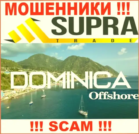 Компания Supra Trade прикарманивает денежные средства лохов, зарегистрировавшись в оффшоре - Dominica