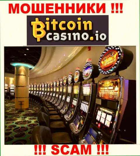 Мошенники Bitcoin Casino выставляют себя профессионалами в области Оnline казино
