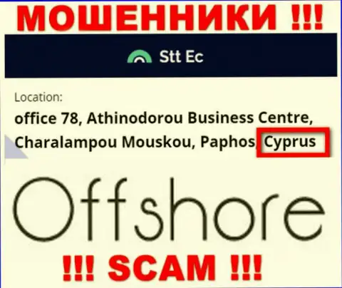 СТТЕС - это ВОРЫ, которые зарегистрированы на территории - Кипр