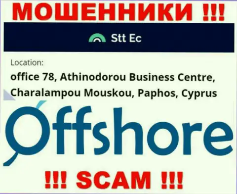 Опасно иметь дело, с такими мошенниками, как контора STTEC, ведь пустили корни они в офшоре - офис 78, бизнес-центр Атхинодороу, Чаралампою Моюскою, Пафос, Кипр