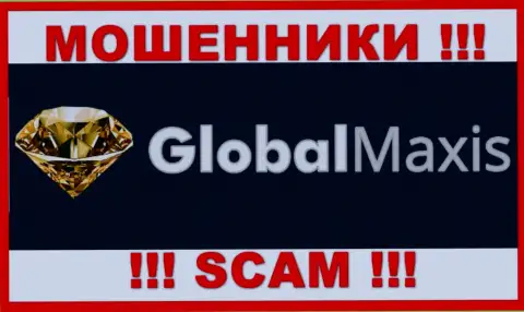 GlobalMaxis Com - это КИДАЛЫ ! Взаимодействовать весьма опасно !!!