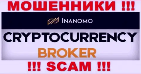 Inanomo - это наглые интернет мошенники, сфера деятельности которых - Криптоторговля