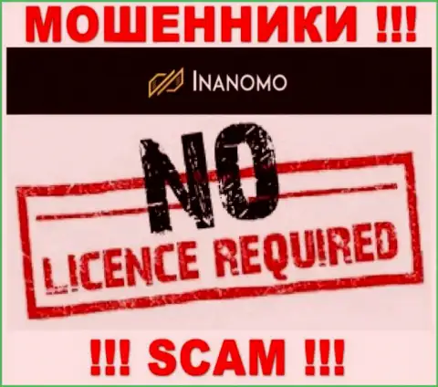 Не взаимодействуйте с мошенниками Inanomo, у них на веб-ресурсе не имеется информации об лицензии организации