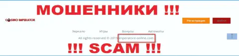 Е-мейл мошенников Cazino Imperator, инфа с официального web-портала